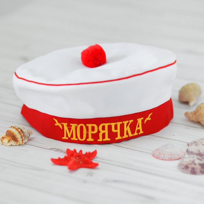 Берет моряка &quot;Морячка&quot; с помпоном, взрослый