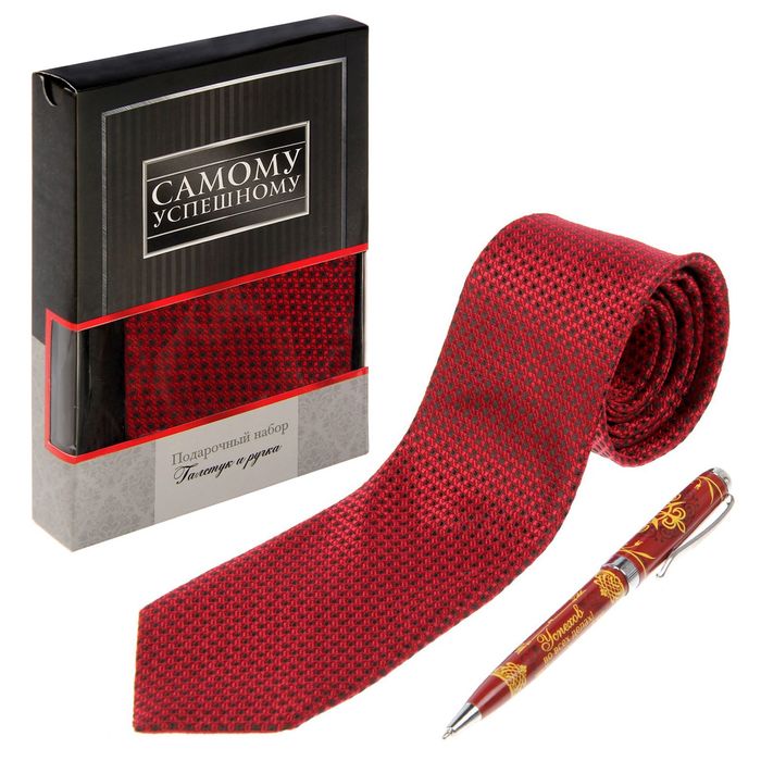 Подарочный набор "Самому успешному": галстук и ручка - фото 356797