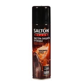 Экстра защита от воды Salton Expert для всех видов кожи и текстиля, 250 мл