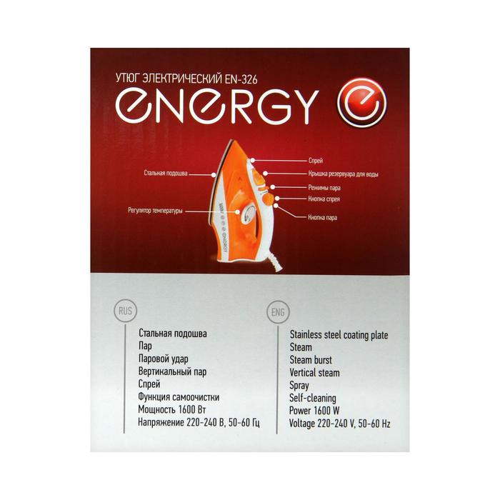 Утюг ENERGY EN-326, 1600 Вт, нержавеющая сталь, 160 мл, сиреневый 1743796 - фото 45917