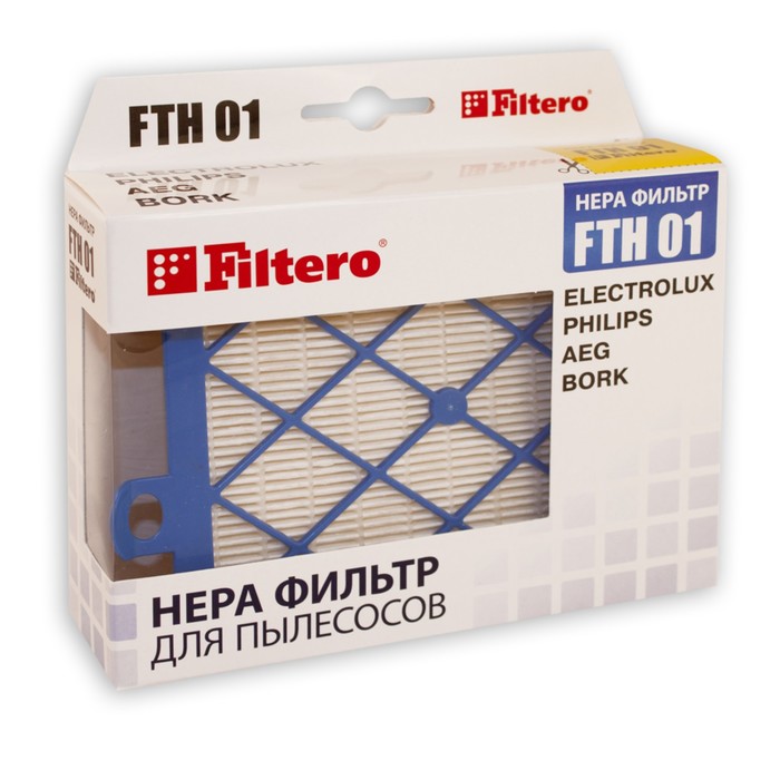 HEPA фильтр Filtero FTH 01 ELX, для Electrolux, Philips, Bork