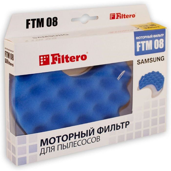 HEPA фильтр Filtero FTM 08 SAM, для Samsung комплект моторных фильтров