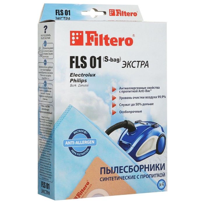 Мешки-пылесборники Filtero FLS 01 (S-bag) (4) ЭКСТРА