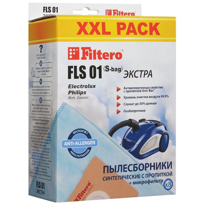 Мешки-пылесборники Filtero FLS 01 (S-bag) (8) XXLPack ЭКСТРА