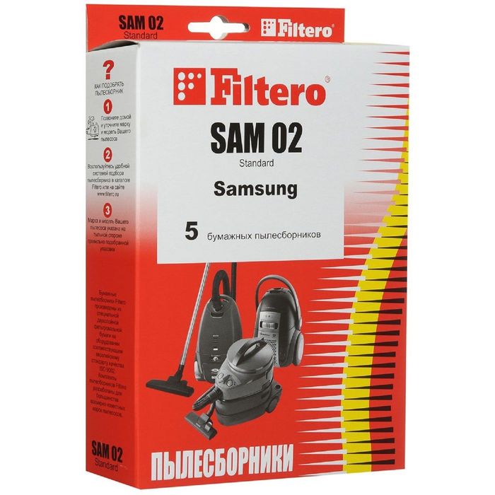 Мешки-пылесборники Filtero SAM 02 (5) Standard