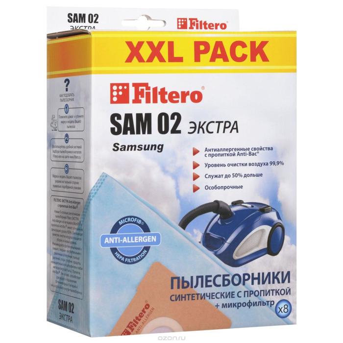 Мешки-пылесборники Filtero SAM 02 (8) XXL Pack ЭКСТРА