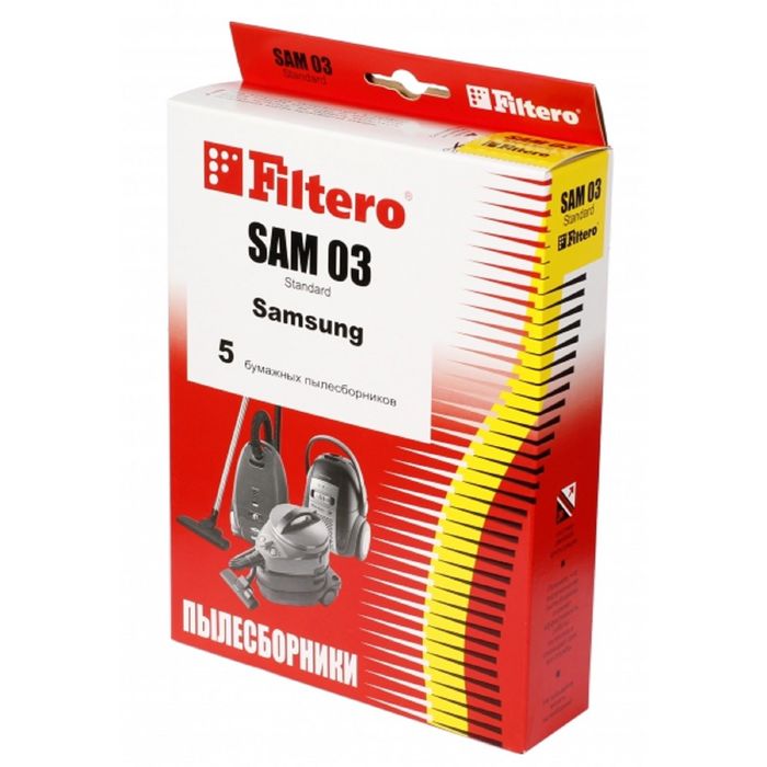 Мешки-пылесборники Filtero SAM 03 (5) Standard