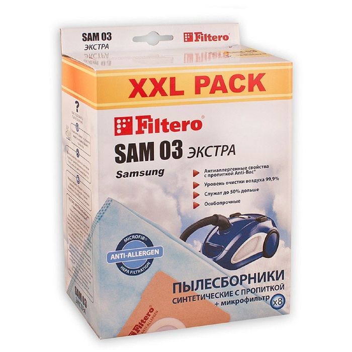 Мешки-пылесборники Filtero SAM 03 (8) XXL Pack ЭКСТРА