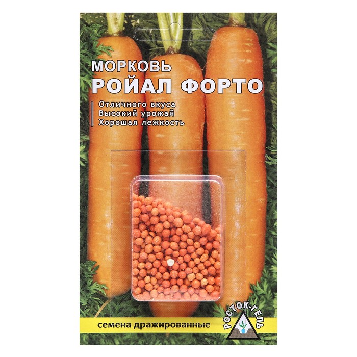Морковь ройал форто описание сорта фото