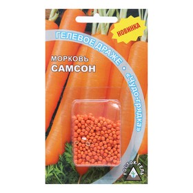 Семена Морковь "Самсон", гелевое,  300 шт