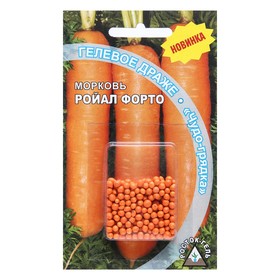 Семена Морковь "Ройал форто",  300 шт