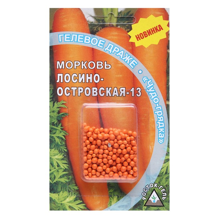 Морковь &quot;Лосиноостровская - 13&quot; гелевое драже