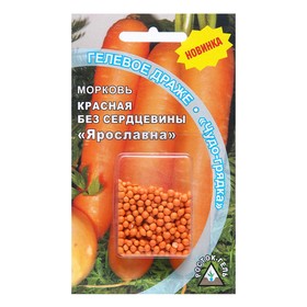Семена Морковь "Ярославна", гелевое,  300 шт