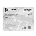 Карман-сетка под телефон TORSO, на клейкой ленте, 22,3 х 8 см, чёрный Карман-сетка под телефон TORSO, на клейкой ленте, 22,3 х 8 см, чёрный