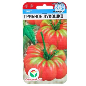 Семена Томат "Сибирский сад" "Грибное лукошко", 20 шт.