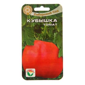 Семена Томат "Сибирский сад" "Кубышка", среднеранний, 20 шт.