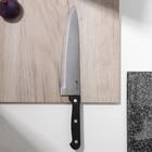 Нож кухонный «Сапфир», 20 см Нож кухонный «Сапфир», 20 см