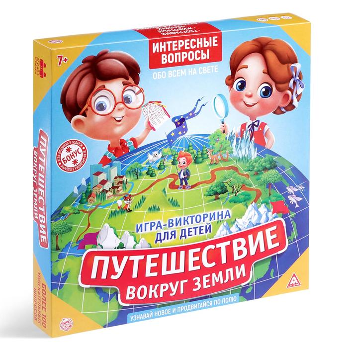 Обучающая игра викторина «Путешествие вокруг земли»