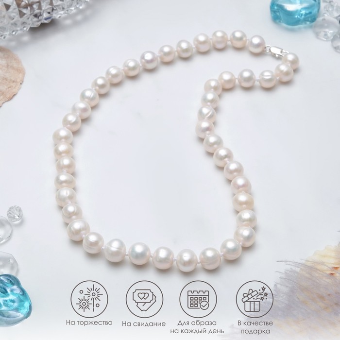 Beads "Pearl river" ball No. 8, 45cm