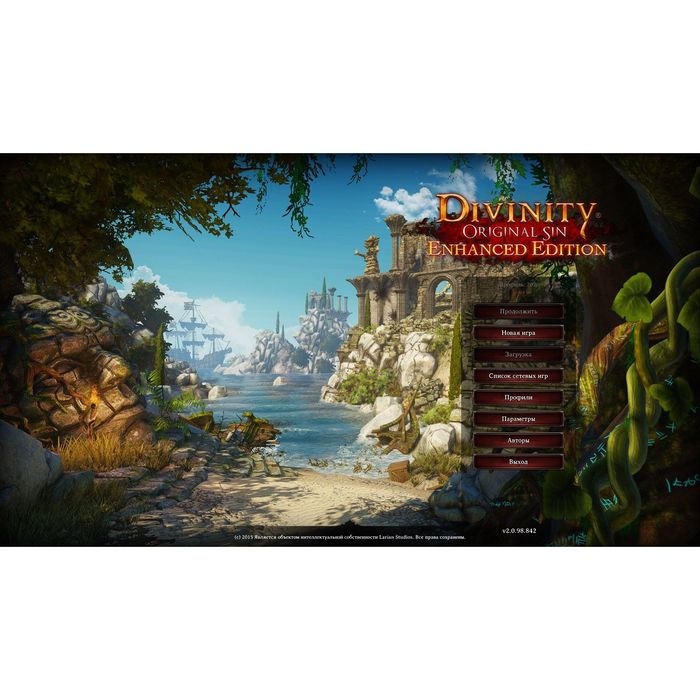 ошибки прошлого divinity original sin