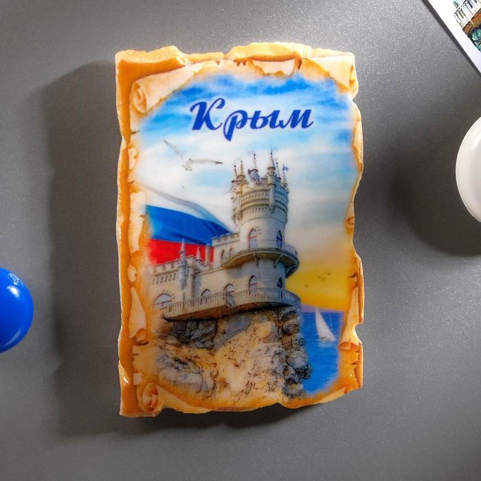 Магнит в форме свитка «Крым»