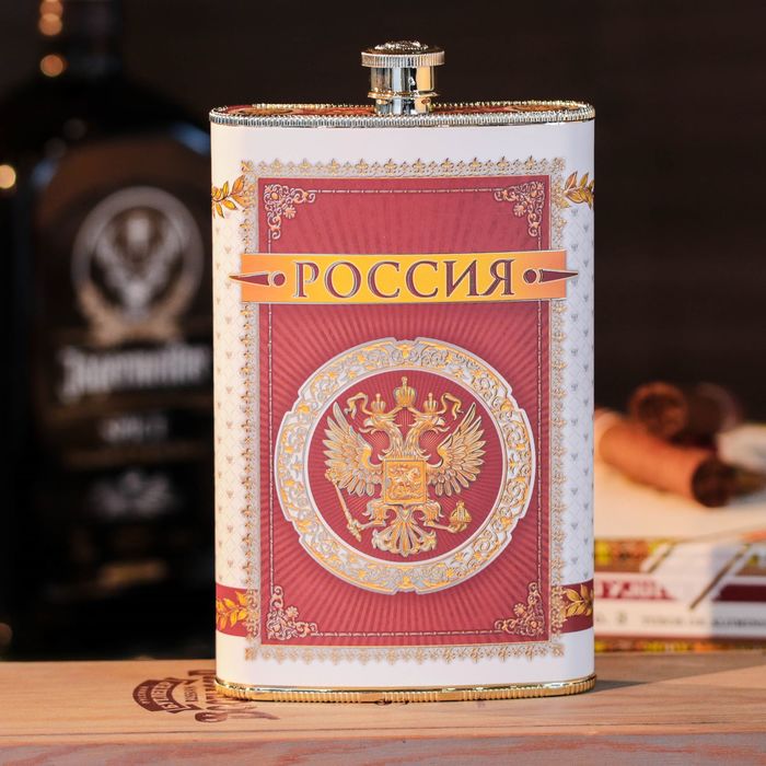 Фляжка &quot;Россия&quot;, 300 мл