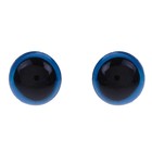 Eye screw-caps, translucent, 4 PCs set 0.8 x 0.8 cm, color blue
