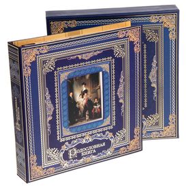 Родословная книга с рамкой под фото «Родословная книга», 50 листов, 21,5 х 23,7 см