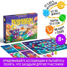 Настольная фантазийная игра "Дримикум. Детский", 98 карточек, 8+