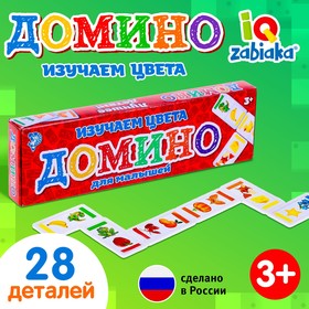 Домино «Изучаем цвета», пластик, 28 деталей в Донецке