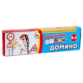 Домино «Изучаем ПДД» в Донецке