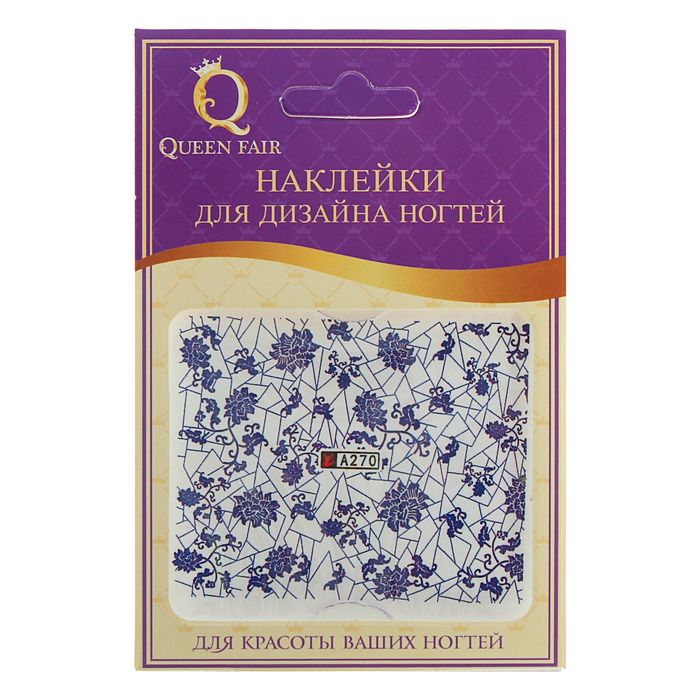 Слайдер-дизайн для ногтей &quot;Гжель&quot;, водный, цвет бело-синий