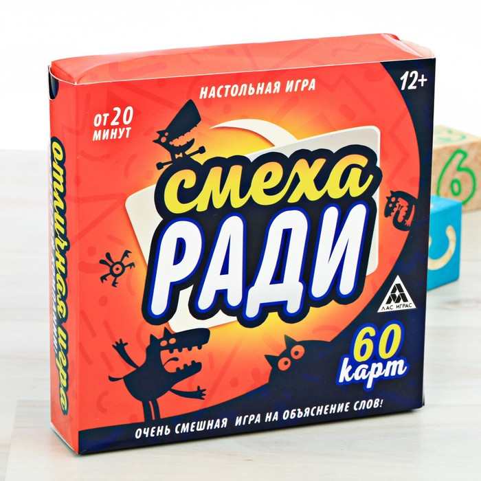 Настольная игра на объяснение слов &quot;Смеха ради&quot;