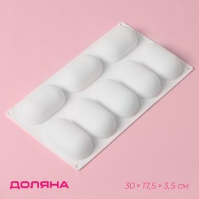 Форма для муссовых десертов и выпечки Доляна «Раузи», 30x17,5 см, 8 ячеек, цвет белый