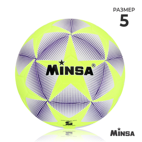 Мяч футбольный MINSA, TPU, машинная сшивка, 12 панелей, размер 5