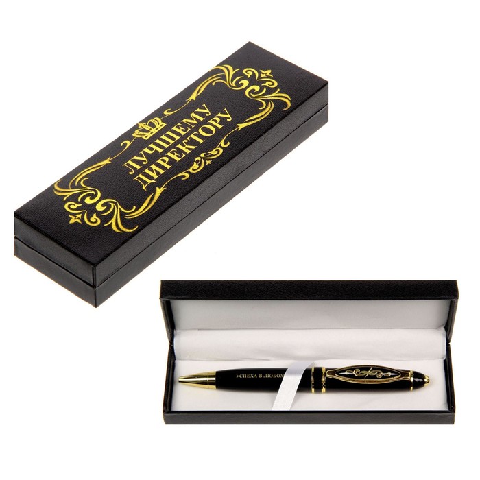 Подарочная ручка для мужчин