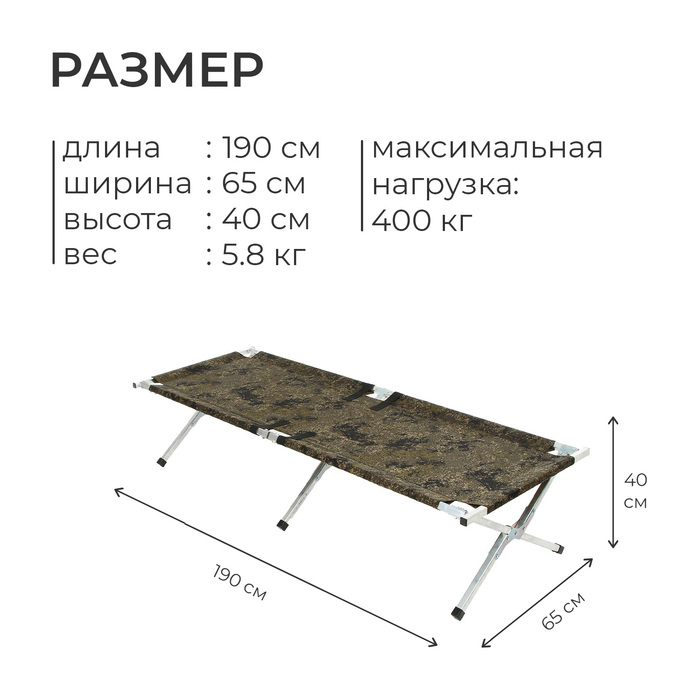 Раскладушка Медведь 190 Купить В Екатеринбурге Цена