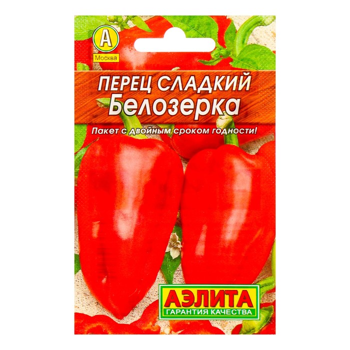 Семена Перец сладкий "Белозерка" "Лидер", 0,3 г   , (4 шт)