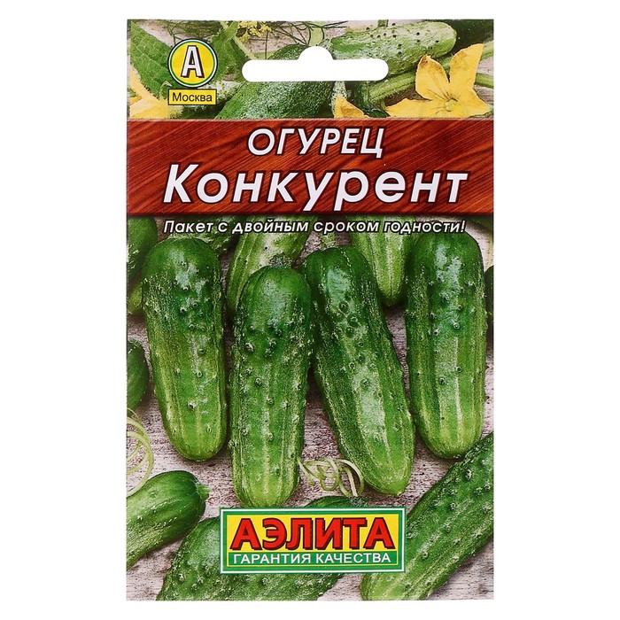 Семена Огурец &quot;Конкурент&quot;, пчелоопыляемый, 0,5 г