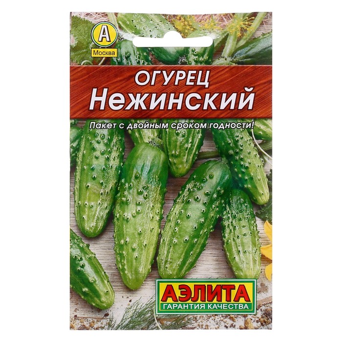 Семена Огурец &quot;Нежинский&quot;, 0,5 г