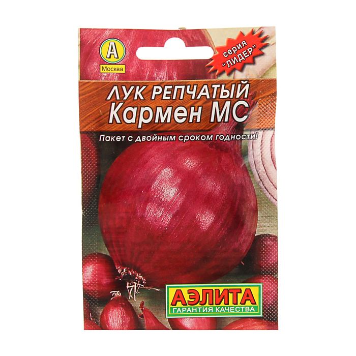 Семена Лук репчатый &quot;Кармен МС&quot;, Дв, 0,5 г