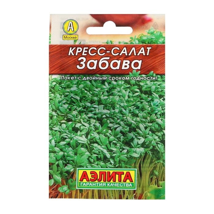 Купить Семена Салатов В Интернет Магазине