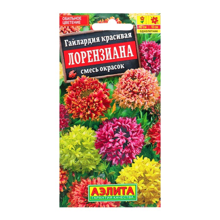 Семена цветов Гайлардия "Лорензиана", смесь окрасок, О, 0,3 г