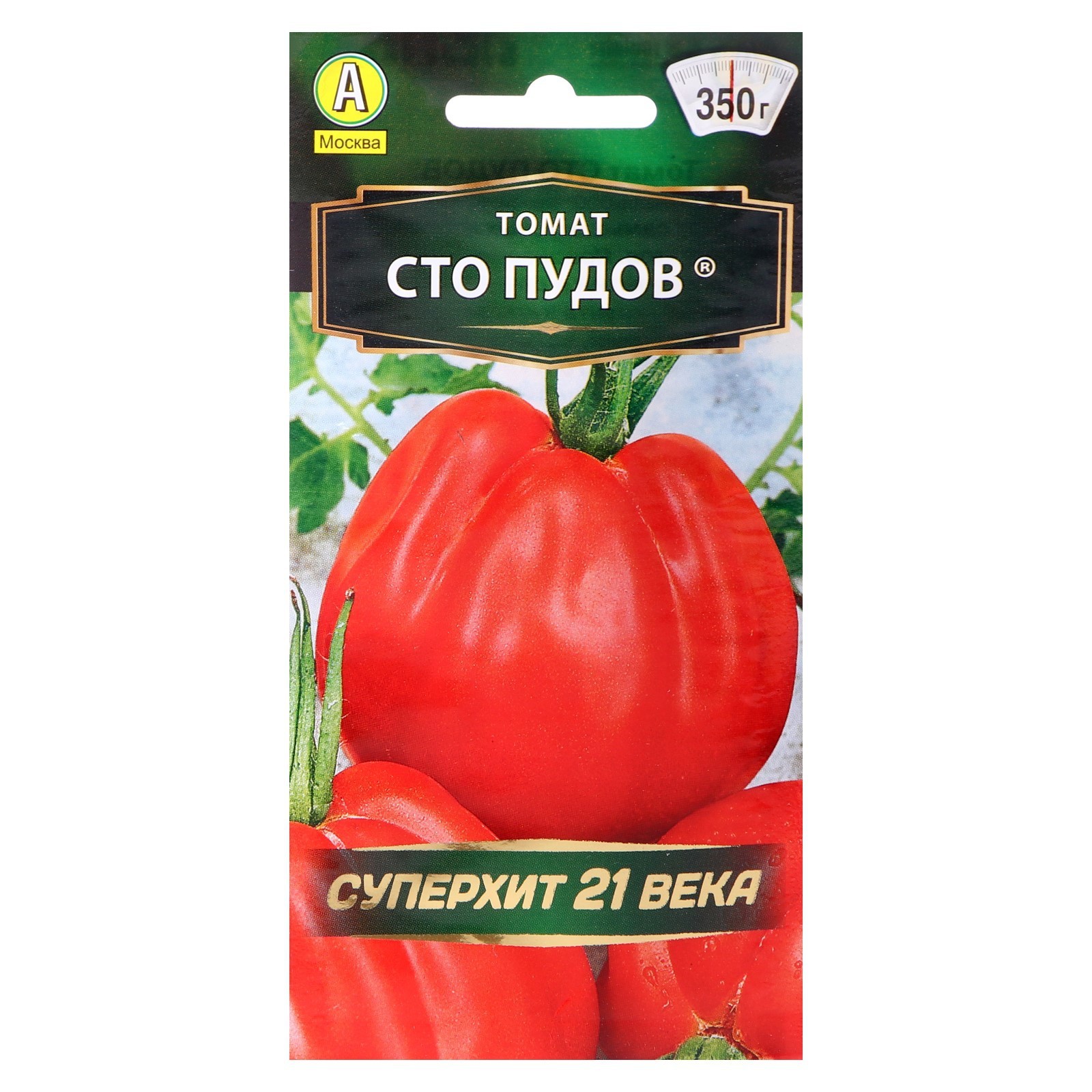 Сто Пудов Томат Фото