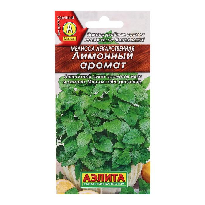 Купить Семена Аэлита В Интернет Магазине Фирмы