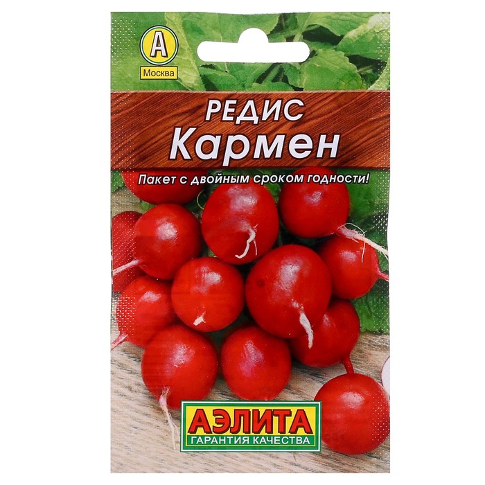 Семена Редис &quot;Кармен&quot;, 3 г