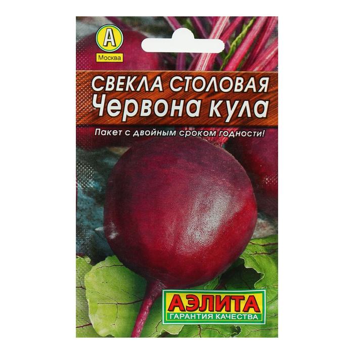 Семена Свекла столовая &quot;Червона кула&quot;, 3 г