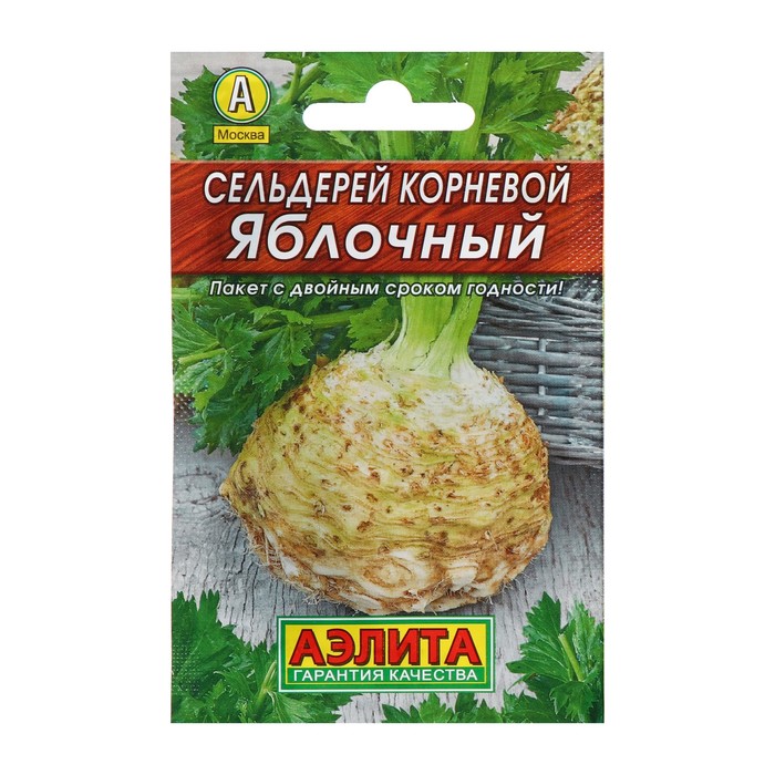 Корень Сельдерея Купить В Аптеке