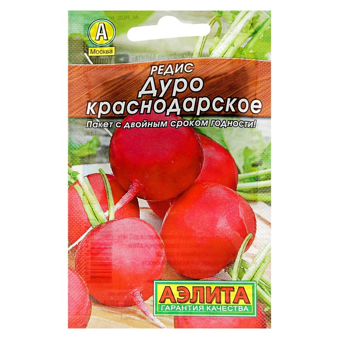 Семена Редис &quot;Дуро Краснодарское&quot;, 3 г