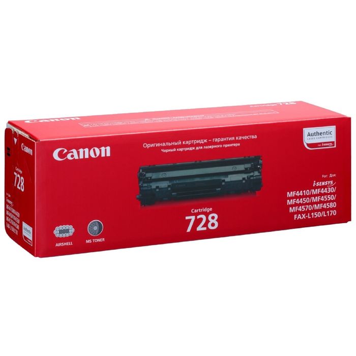 Тонер Картридж Canon 728 3500B010 черный для Canon MF4410/4430/4450/4550/4570/4580/4580dn/FAX-L150/1